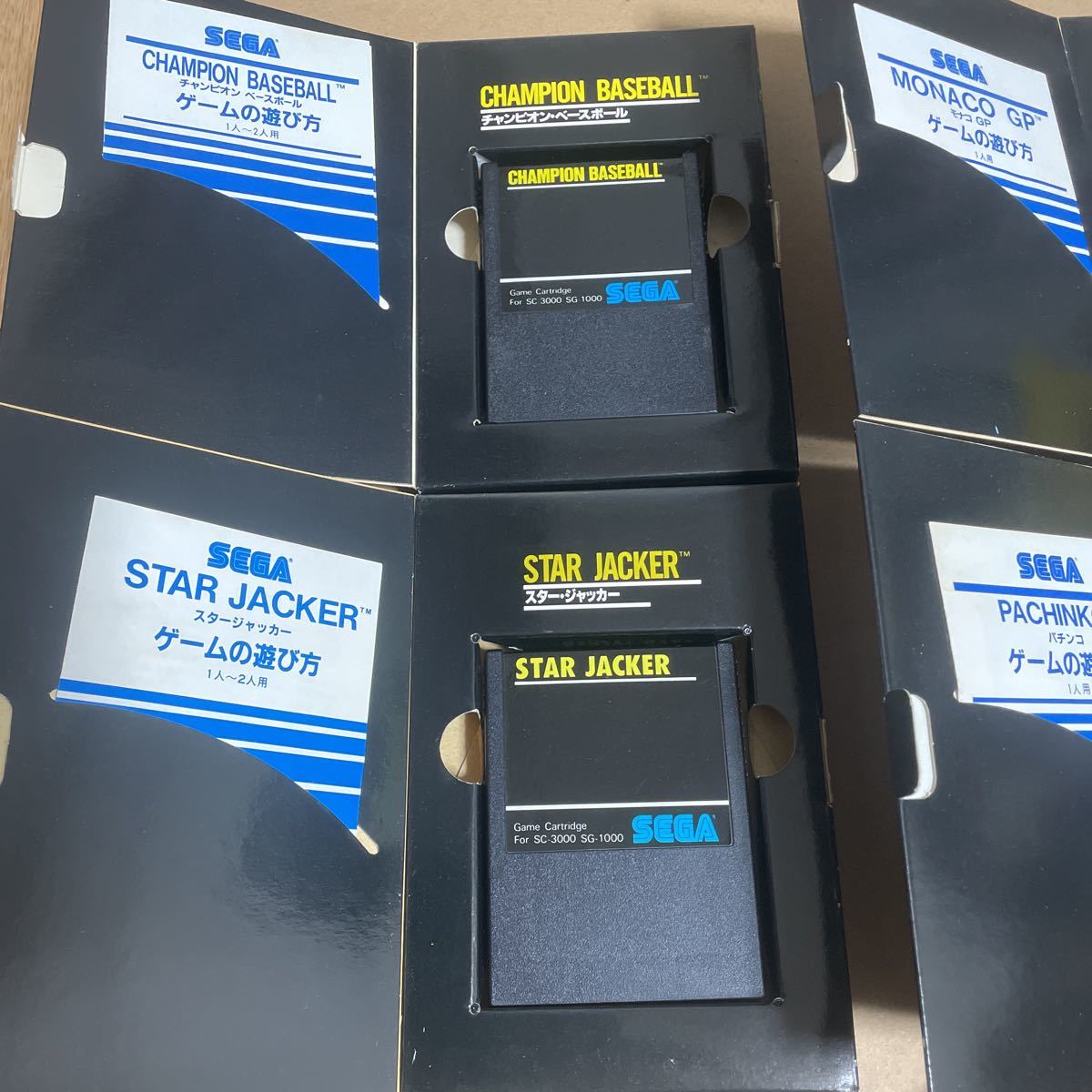 レトロ!希少ソフト SEGA SC-3000 SG-1000 専用 ゲームカートリッジ 10