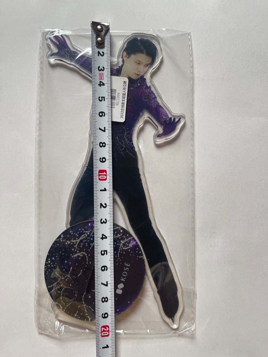 正規品】羽生結弦 雪肌精 海外限定 アクリルスタンド Yahoo!フリマ（旧）-