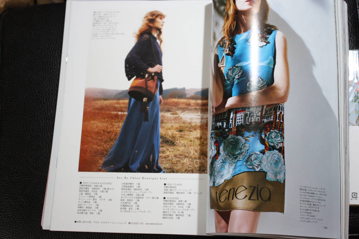 ヤフオク Spur April 23th 16 雑誌 付録付き 16 年 4