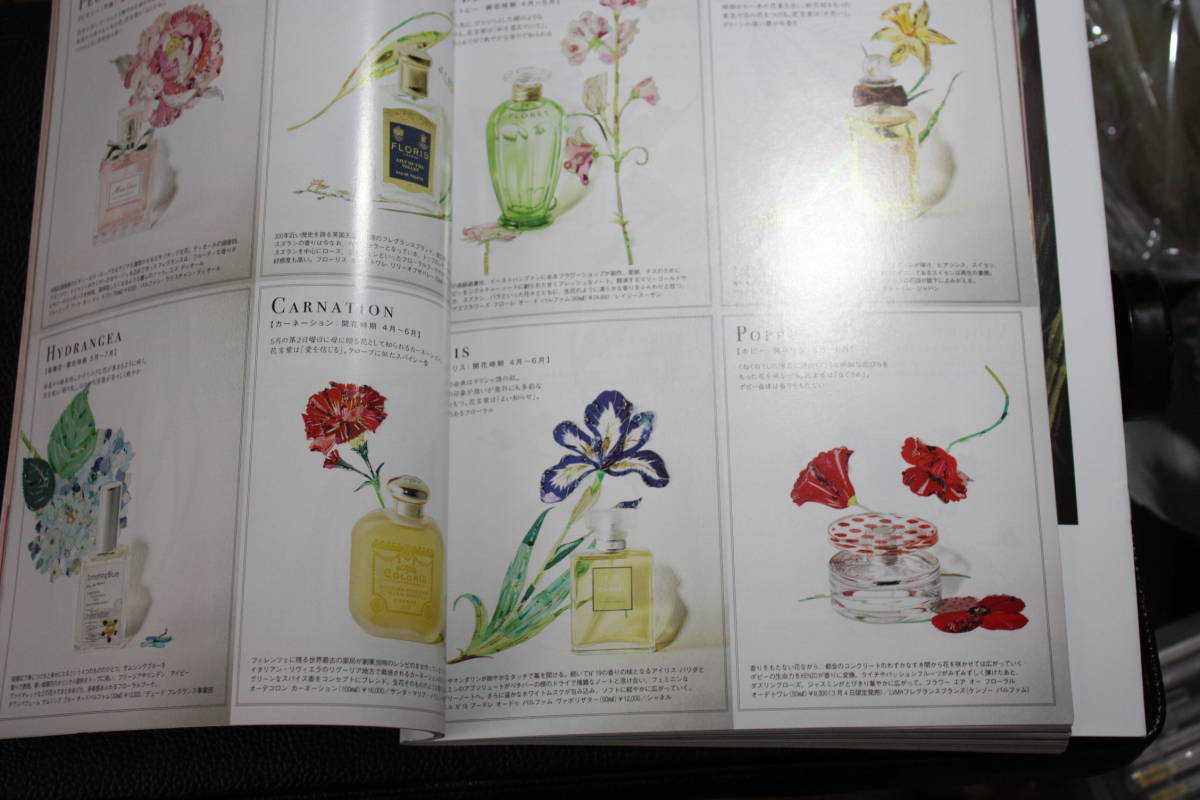 ヤフオク Spur April 23th 16 雑誌 付録付き 16 年 4