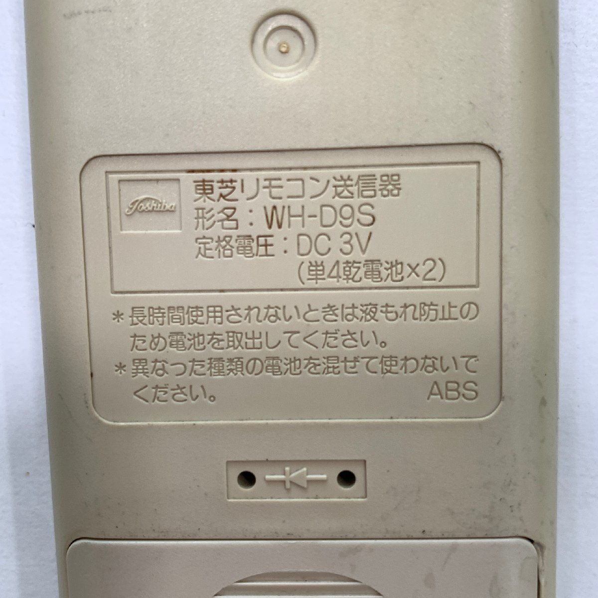 C1C774 【送料１８５円】エアコン リモコン / TOSHIBA 東芝 WH-D9S 動作確認済み★即発送★_画像3