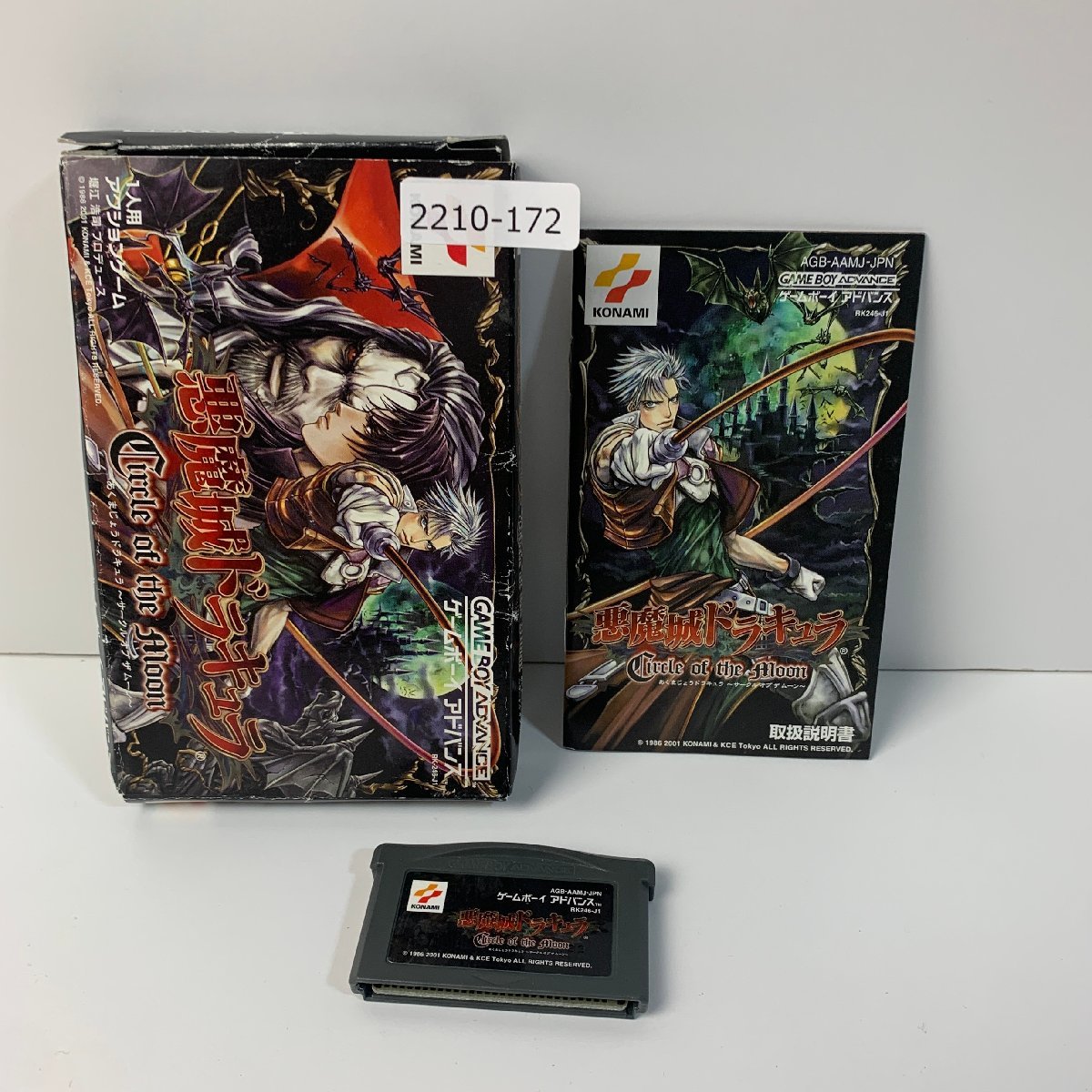 PSA 8 ドラゴンボールZ アマダPPカード No.425 悟空ギニュー PSA 8 ドラゴンボールZ アマダPPカード No.425 悟空ギニュー