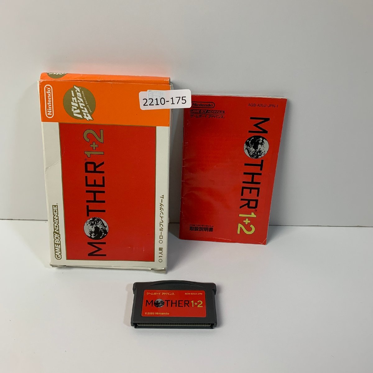 【レビューで送料無料】 GBA MOTHER1+2 バリューセレクション(再販) マザー1+2 ロールプレイング