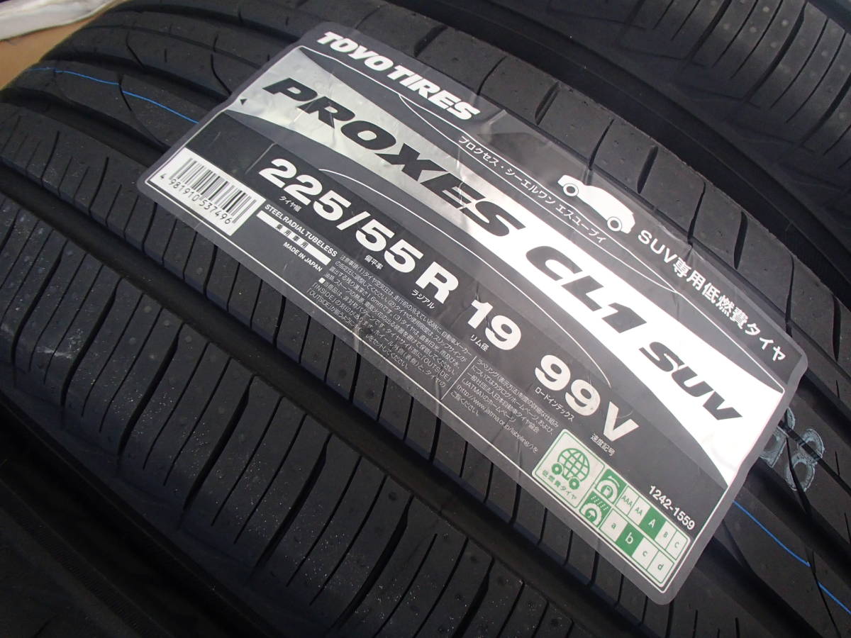 ◆4本価格◆TOYO プロクセス CL1SUV◆225/55-19(225/55R19)99V◆国産◆SUVお勧め 低燃費タイヤ◆CX-8 CX-5 ハリアー RAV4_画像2