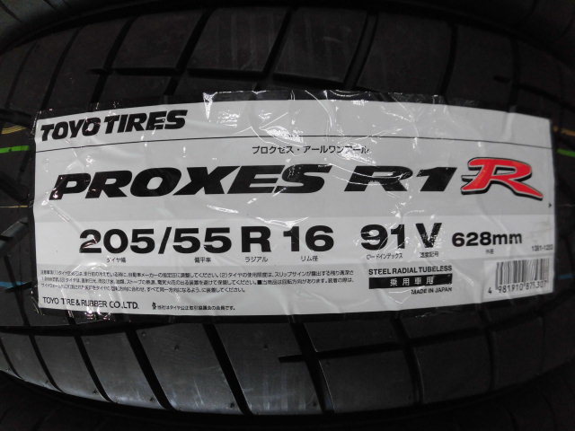 ◆即納OK◆2本価格◆TOYO プロクセス R1R◆(205/55-16)205/55R16 91V◆23年製造 新品国産タイヤ 夏用 店頭交換 引き取り可能の画像2