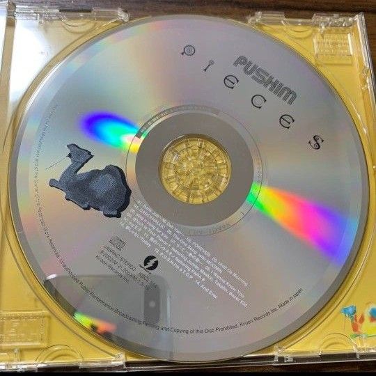 PUSHIMプシン/PIECES CD