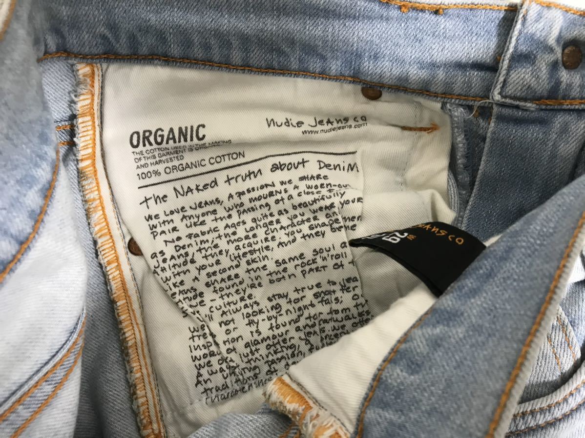 本物ヌーディージーンズNUDIEJEANSコットンストレッチスキニーデニム 