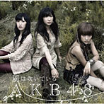 【中古】《バーゲン30》風は吹いている (type-B)(DVD付)(通常盤) / AKB48 c2320【中古CDS】_画像1