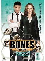 【中古】《バーゲン30》●BONES 骨は語る シーズン5 全11巻セット s7490【レンタル専用DVD】_画像1