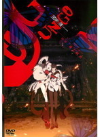 【中古】《バーゲン30》UN-GO episode:0 因果論 b41528【レンタル専用DVD】_画像1