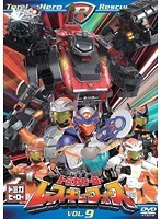 [ used ]{ bargain 30}V Tomica hero Rescue force VOL.9 b13263[ rental exclusive use DVD]