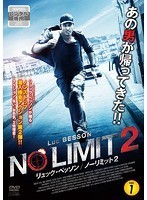 【中古】リュック・ベッソン ノーリミット2 全4巻セット s24916【レンタル専用DVD】_画像1