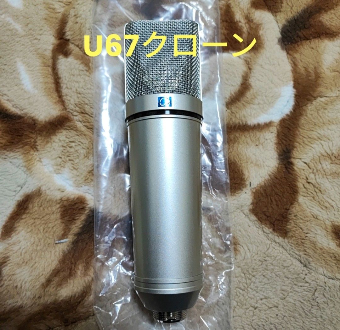 新品 自作 Neumann U87ai コンデンサーマイク 1:1クローンモデル - 器材