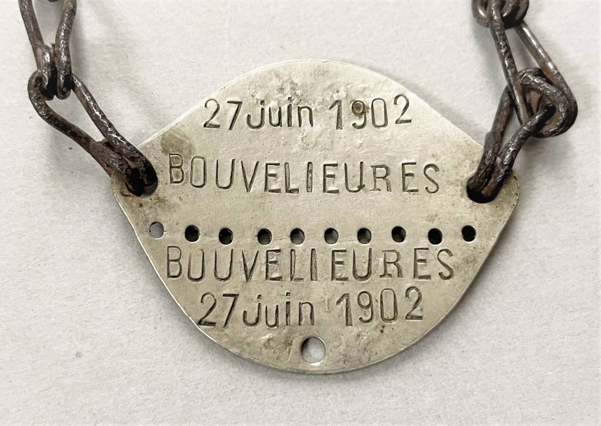 フランス軍将校認識票 北東部ブルヴリユール出身 ドッグタグ