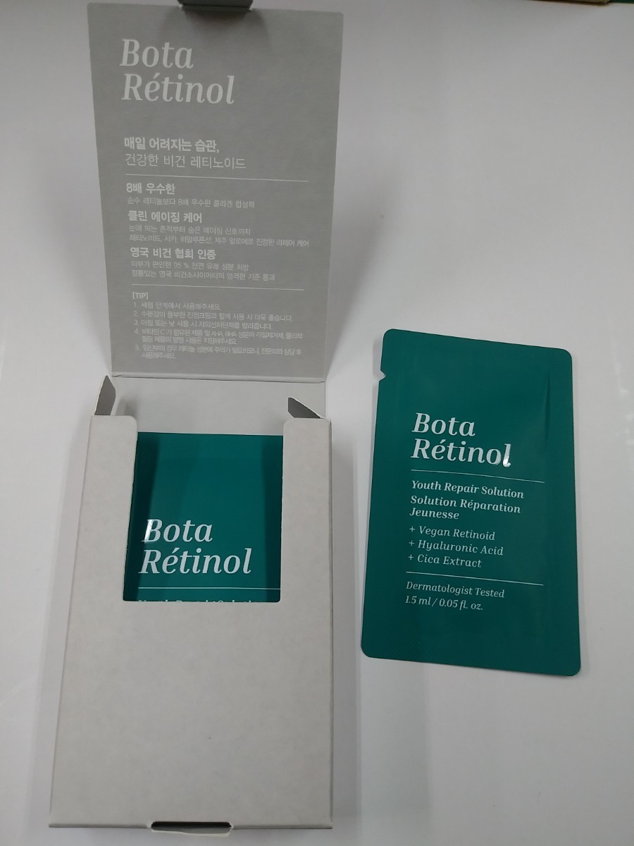 エンプラニ　レチノールクリーム　サンプル Bota Retinol youth repair solution ENPRANI 韓国_画像2