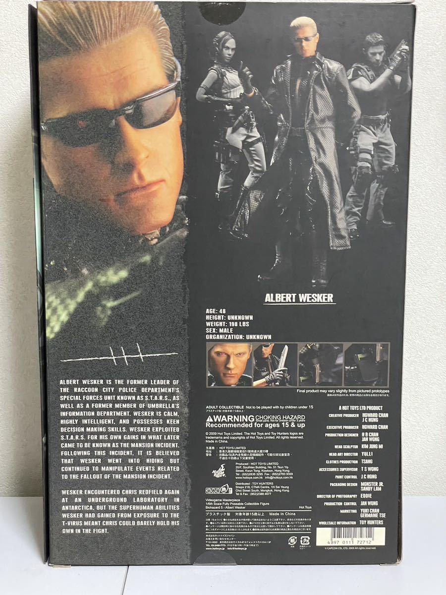 ホットトイズ】バイオハザード5 ショップ アルバート・ウェスカー ホットトイズ】バイオハザード5 ショップ アルバート・ウェスカー