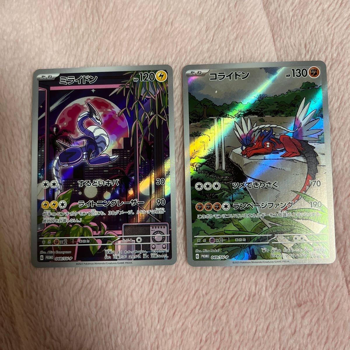 超お買い得!】 ポケモンカード シールドセンプロモ他 14点セット