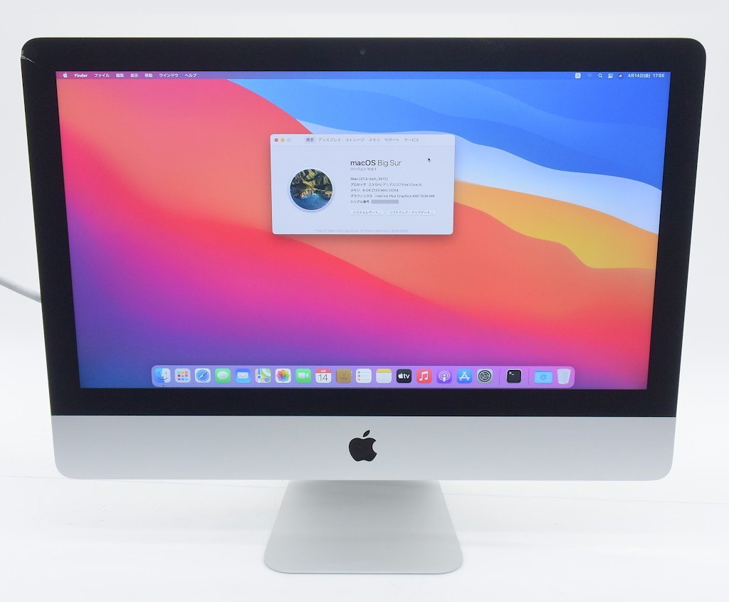 iMac 2017 HDD 1TB メモリ 8GB FHD - 通販 - pinehotel.info
