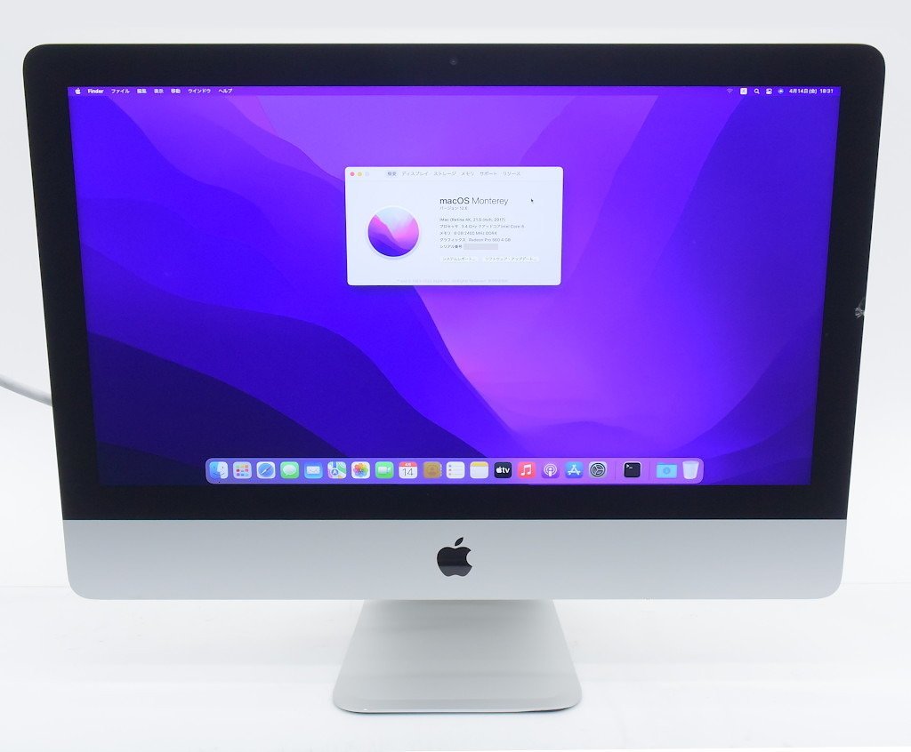 1円スタートApple iMac Retina 4K .5インチ  Core i 3.4