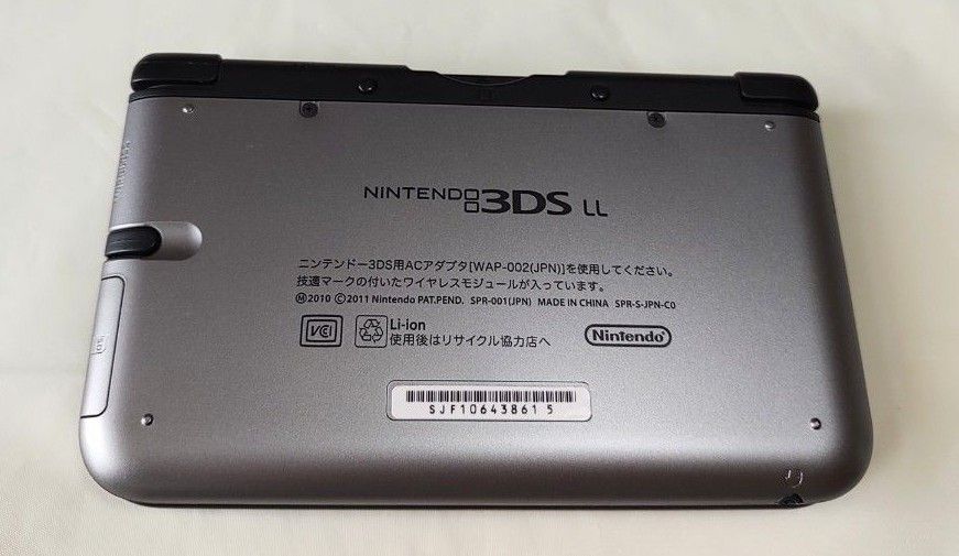 ニンテンドー3DS LL 本体 シルバーブラック 美品｜PayPayフリマ