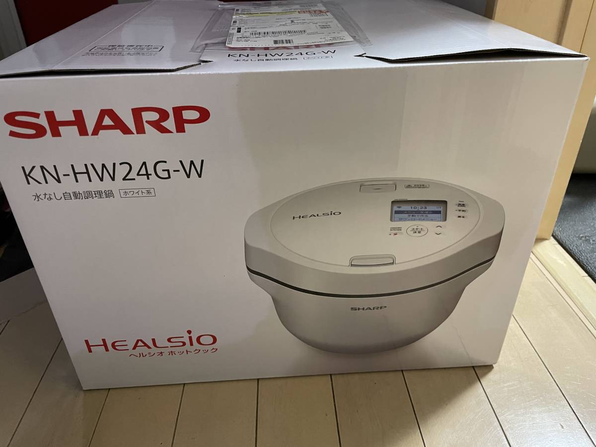 定番のお歳暮 ホットクック ヘルシオ 自動調理鍋 SHARP 新品 2.4L