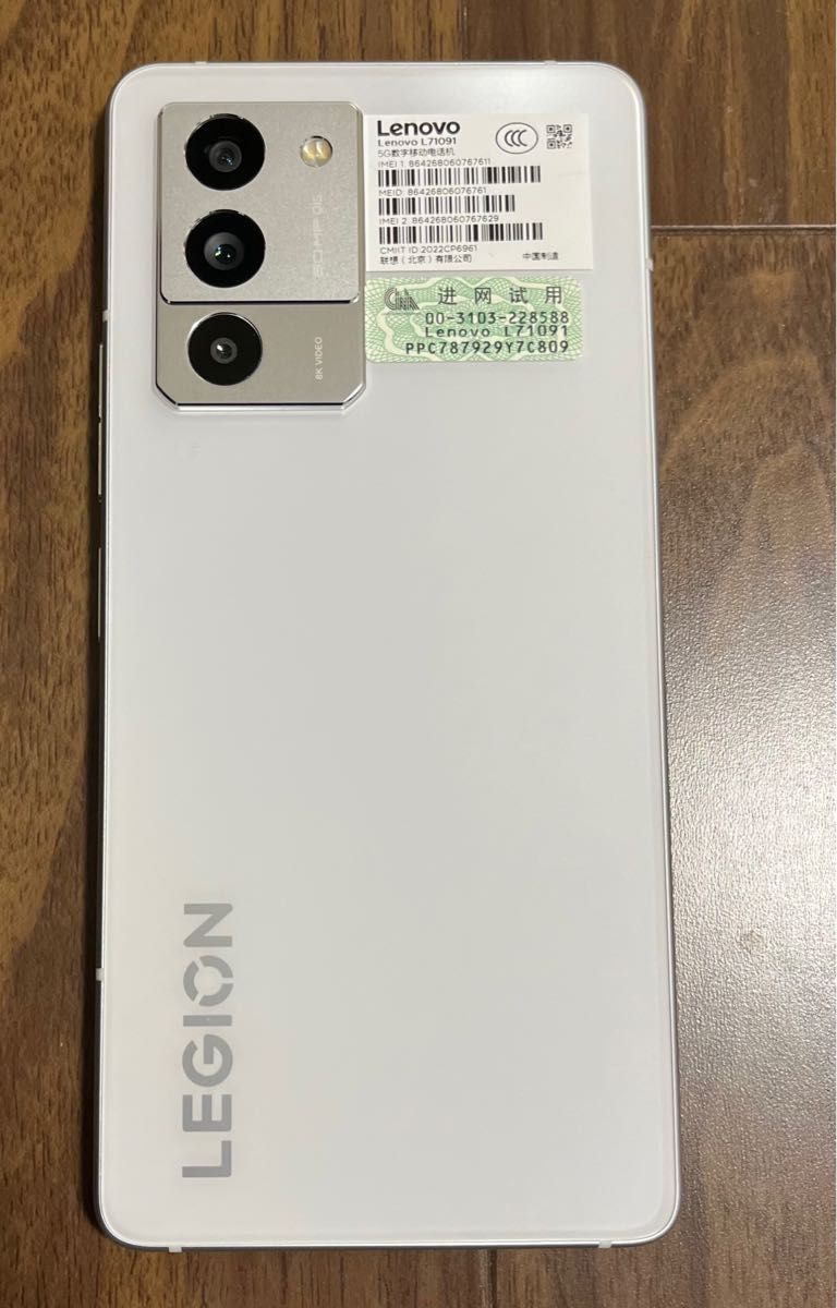 超美品LENOVO LEGION Y70 5G デュアルSIM ゲーミングフォン12GB/256GB, 中国版GOOGLE 白