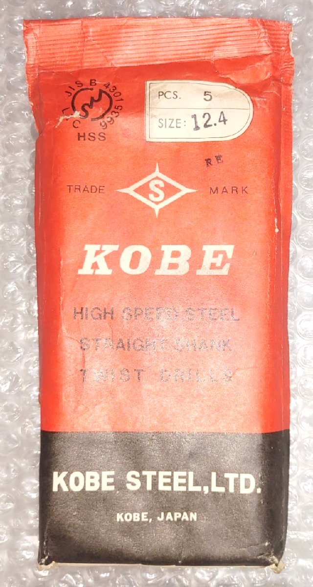 KOBE　STEEL　ストレートドリル　12.4mm　5pcs　 NO,A867_画像2
