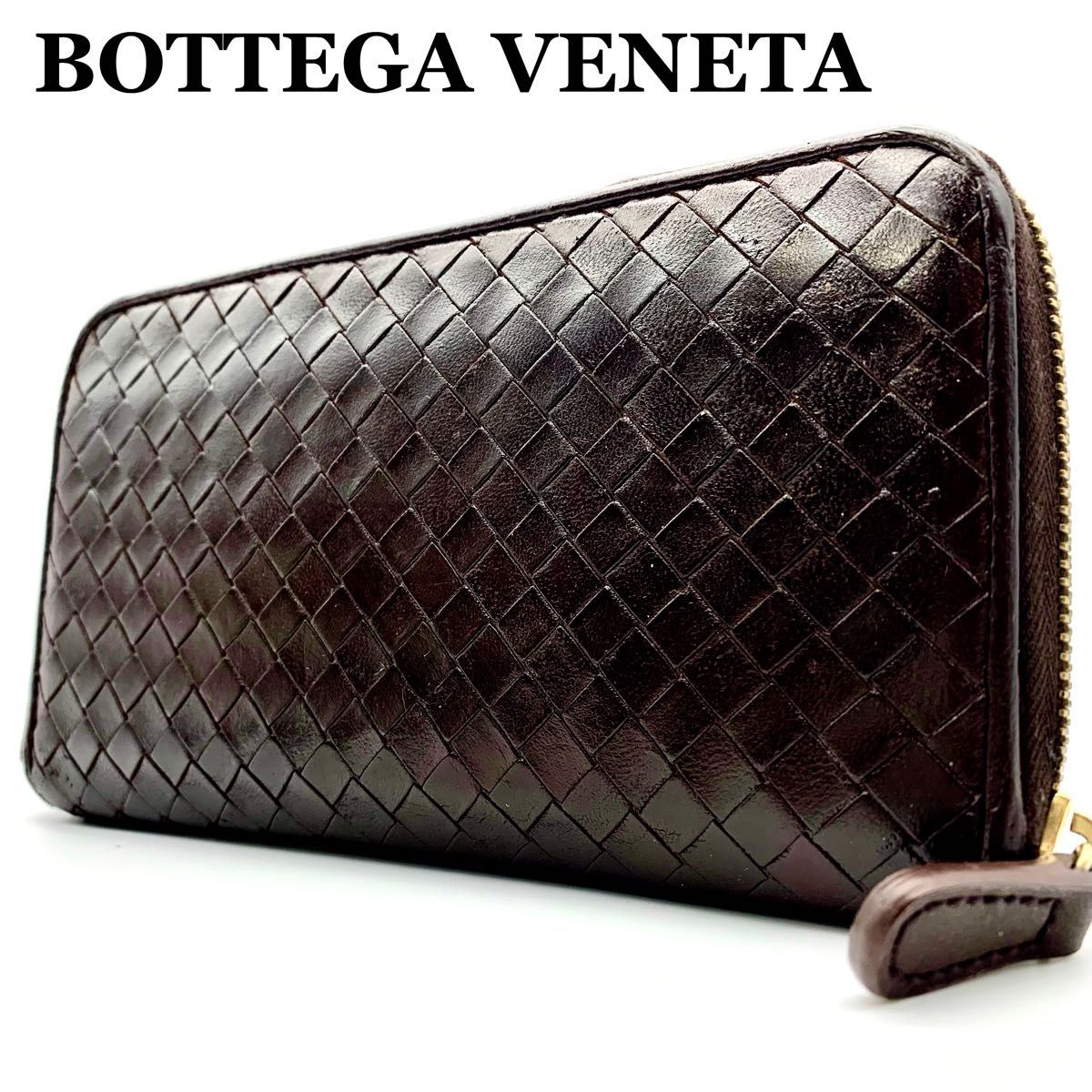 美品】ボッテガヴェネタ BOTTEGA VENETA 長財布 ラウンドファスナー