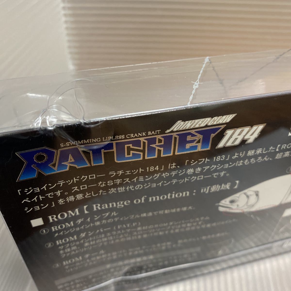 見事な創造力 【未使用品】ガンクラフト☆ラチェット184 鯛焼き ビッグ