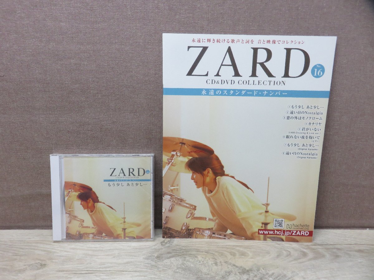 ヤフオク! - 【CD】ZARD CD&DVD Collection 永遠...