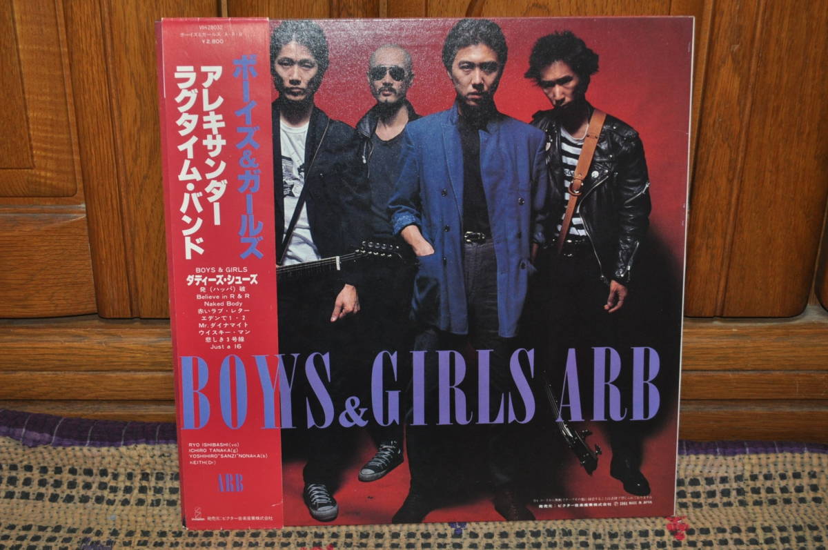 見本盤　A.R.B[BOYS&GIRLS]LP_画像1