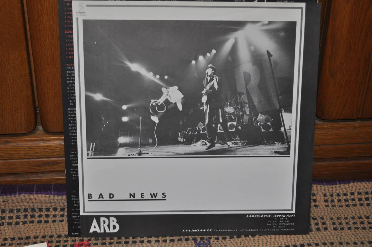 A.R.B[BAD NEWS]LP_画像6