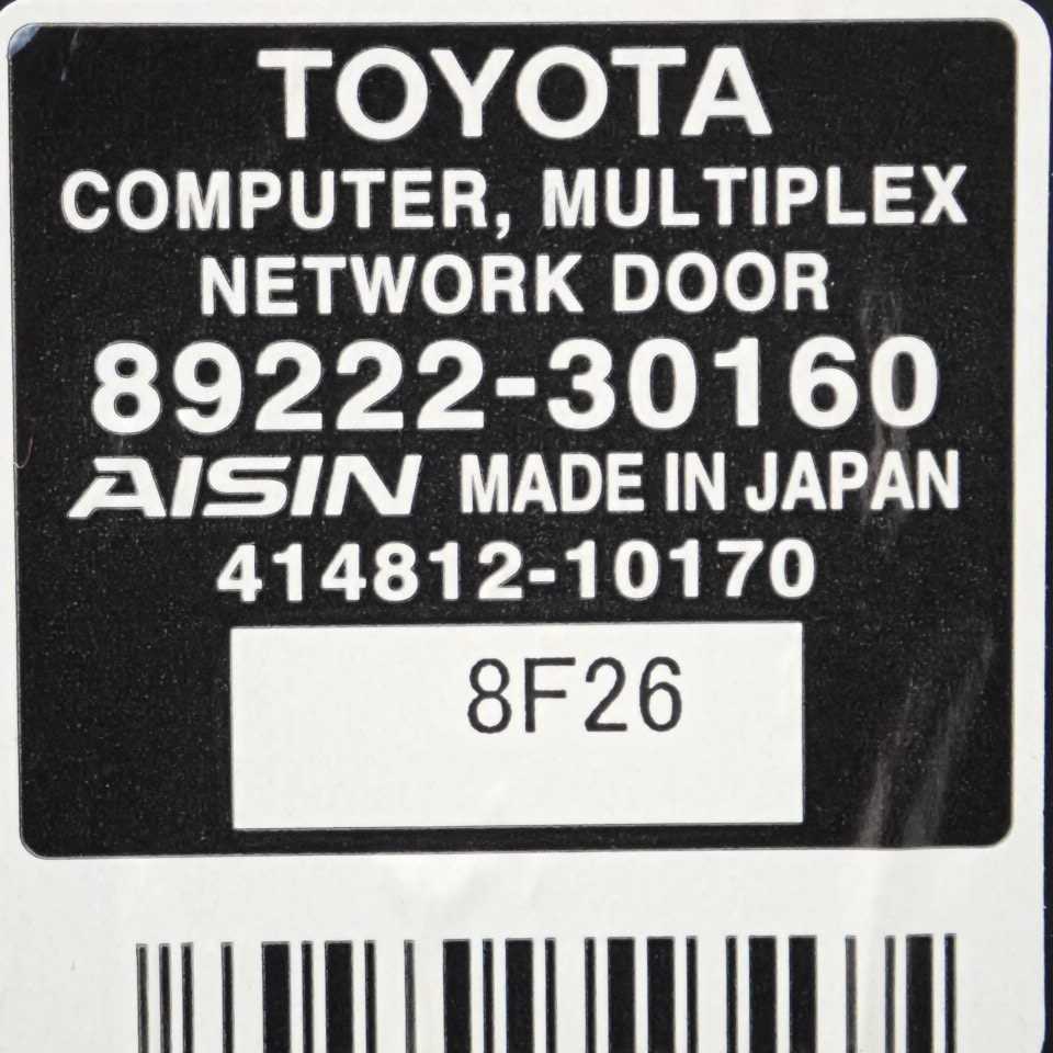 平成20年 クラウンアスリート GRS204 前期 純正 マルチプレックスネットワークドアコンピューター 89222-30160 中古 即決_画像6