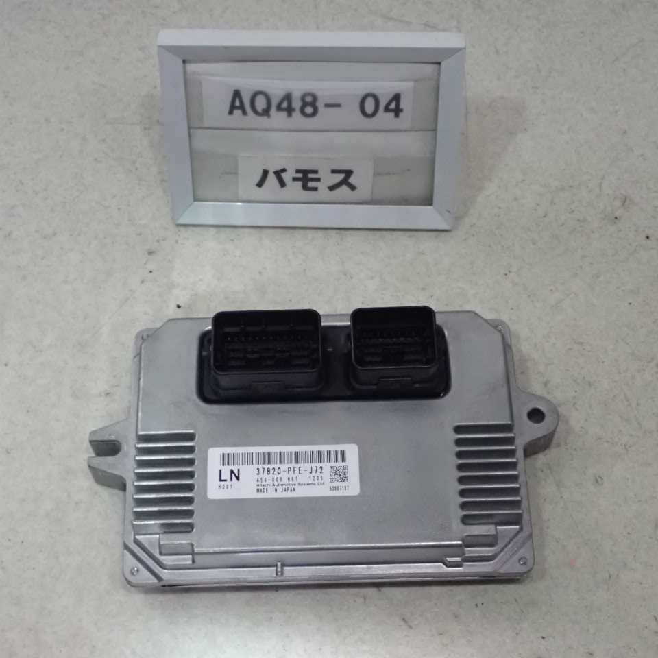 平成23年 バモス HM1 後期 純正 エンジンコンピューター ECU E07Z 37820-PFE-J72 中古 即決_画像1