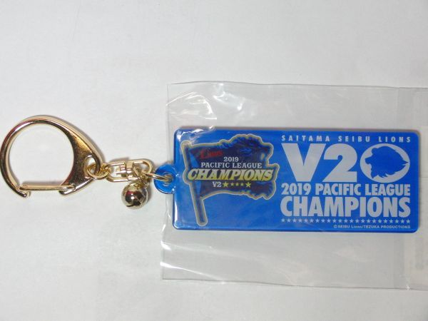 新品 西武ライオンズ パリーグ2019優勝記念アクリルキーホルダー　集合サイン　埼玉_画像3