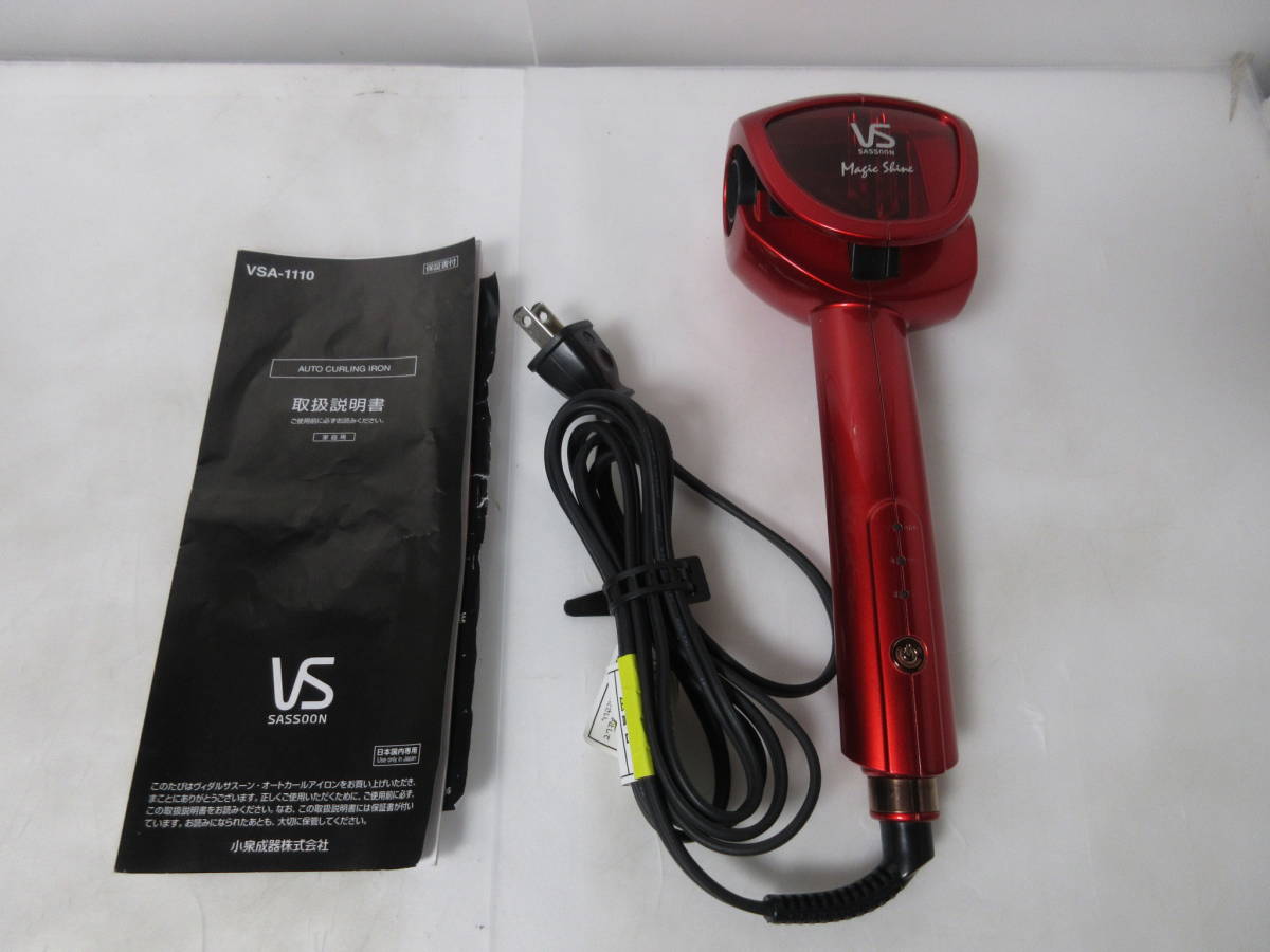 * Vidal Sassoon Magic car in VSA-1110/RJ [ red ] exhibition unused goods auto Karl iron auto . easy, most short 4 second ZO