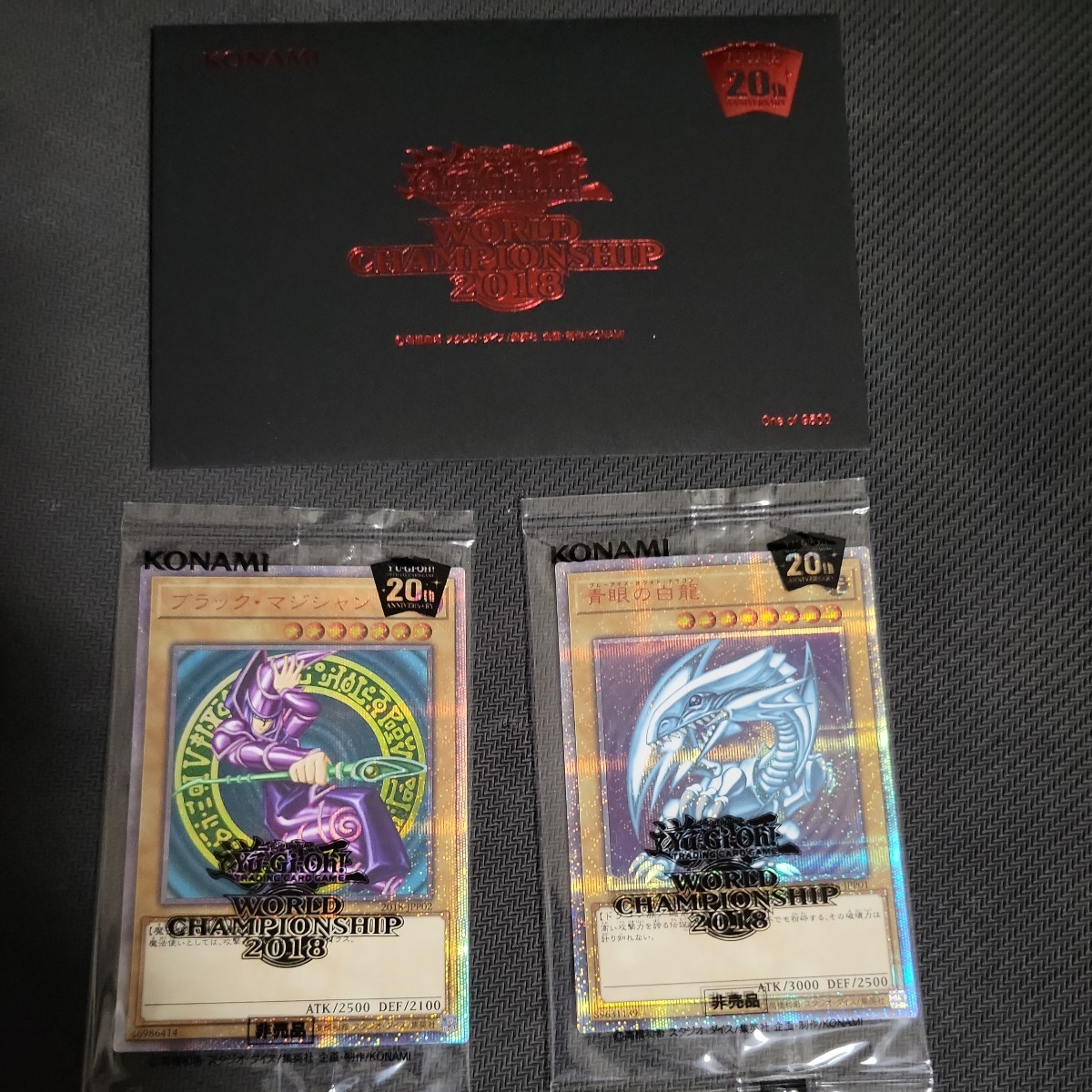 遊戯王 wcs2018 青眼の白龍 ブラック・マジシャン 20thシークレット