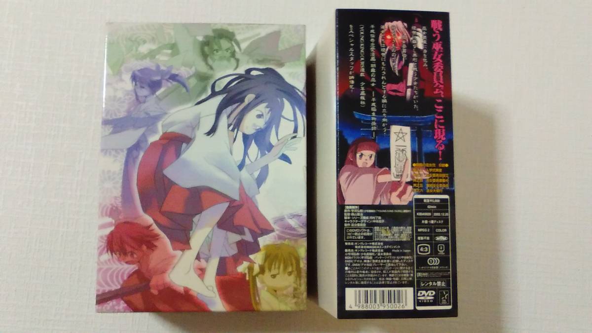 ヤフオク 全6巻 朝霧の巫女 全巻収納dvdbox付き 国内 ヤフオク 全6巻 朝霧の巫女 全巻収納dvdbox付き 国内