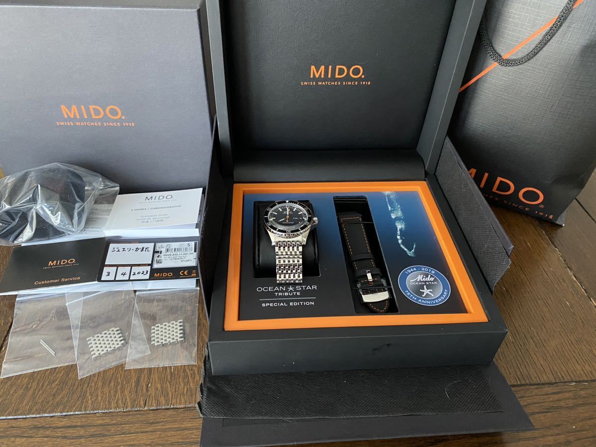 MIDOミドー オーシャンスタートリビュート スペシャルエディション