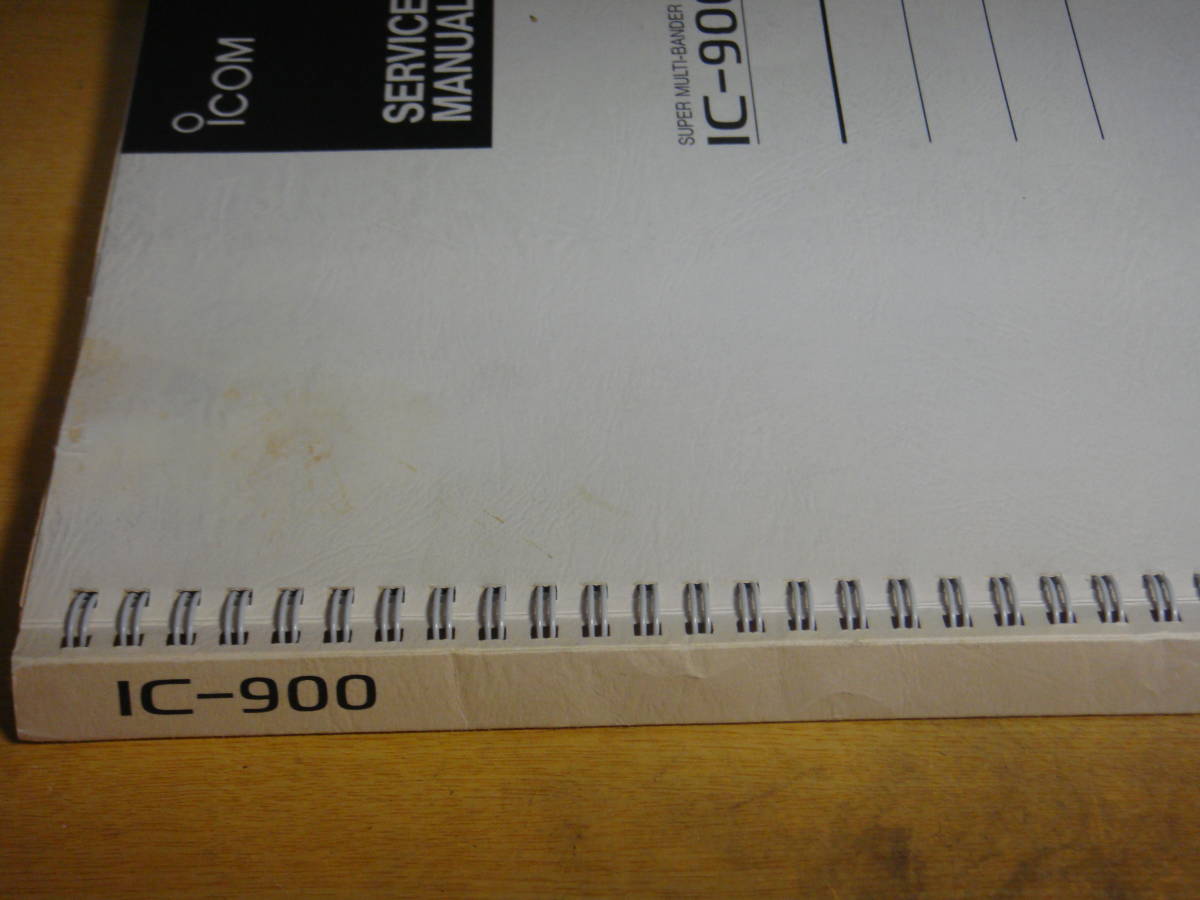 ICOM IC-900 service manual 