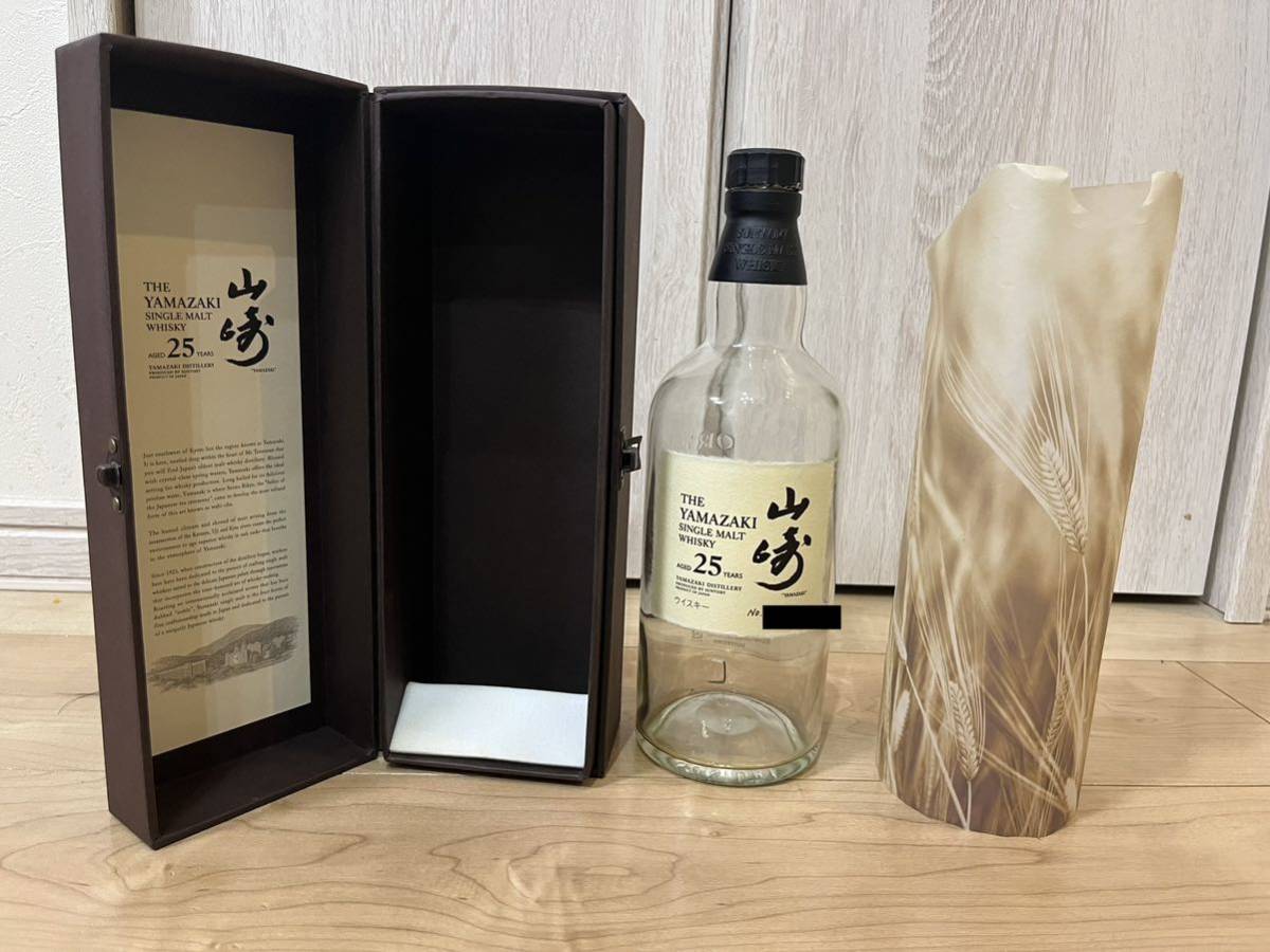 山崎 25年 サントリー 空瓶 空箱 | paradaabogados.com