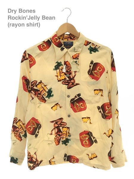 Dry Bones ロッキンジェリービーンコラボアロハ長袖 Yahoo!オークション - TK 美品 DRY BONES × Rockin'Jelly Bean
