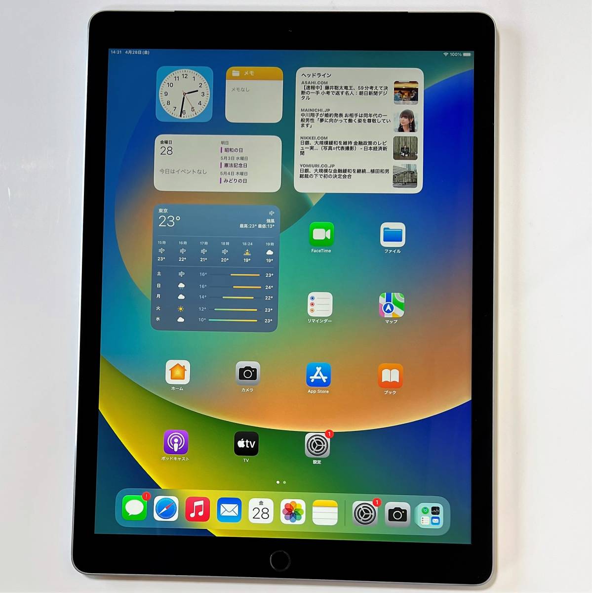 極美品) Apple SIMフリー iPad Pro (12.9インチ) スペースグレイ 256GB