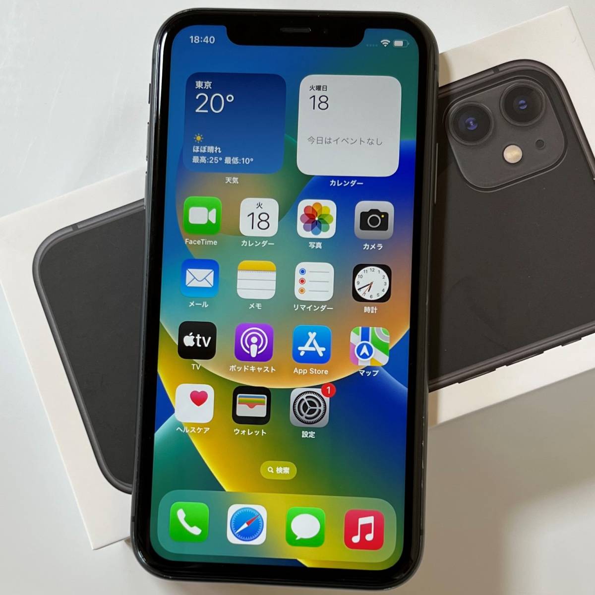 SIMフリー iPhone 11 ブラック 128GB MWM02J/A バッテリー最大容量83