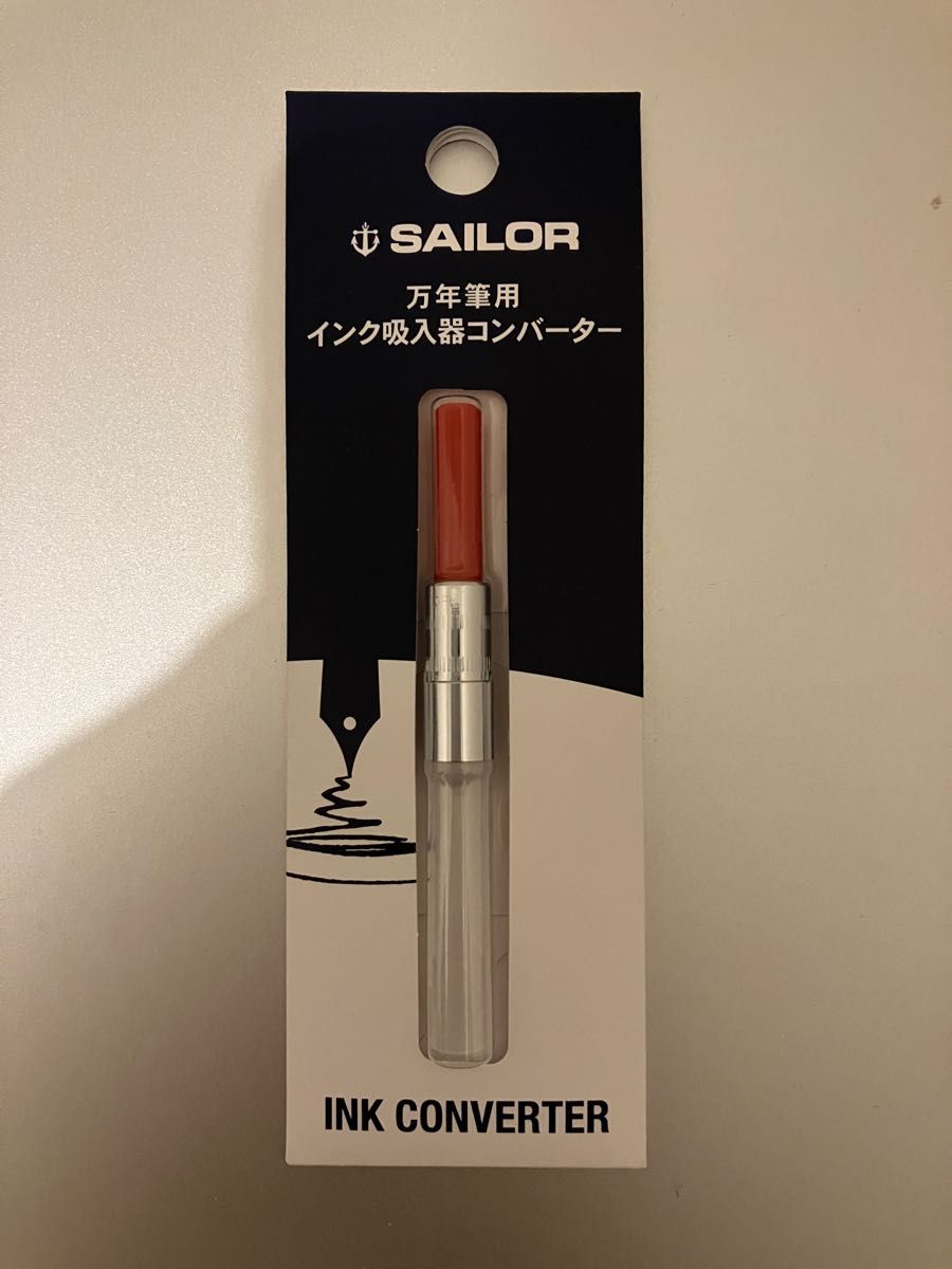 万年筆未使用新品　セーラー　SAILOR  万年筆　x 1万年筆用カート リッジインク　x1万年筆用インク吸入器コンバー　x1