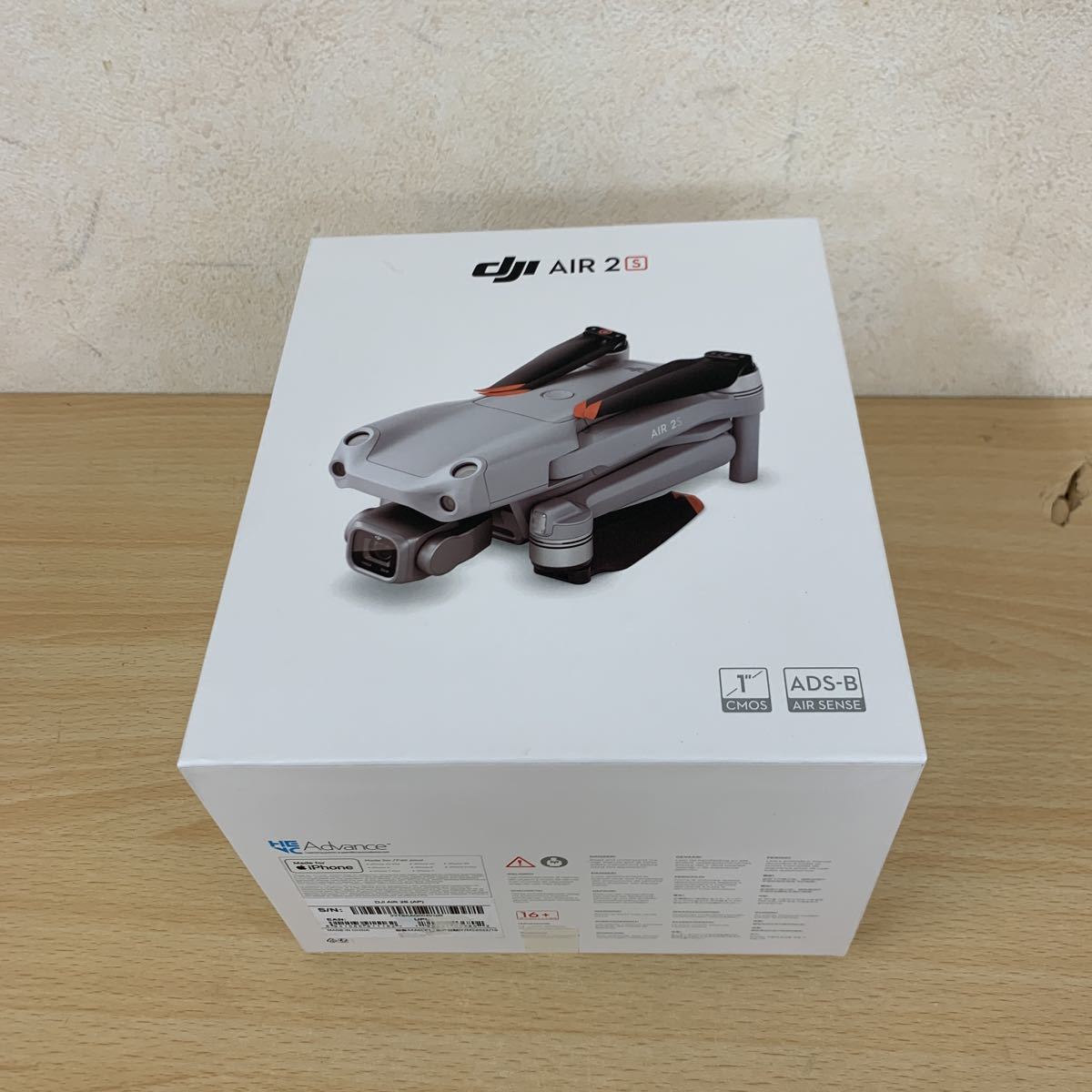 DJI AIR 2S (MASCP1) | tspea.org