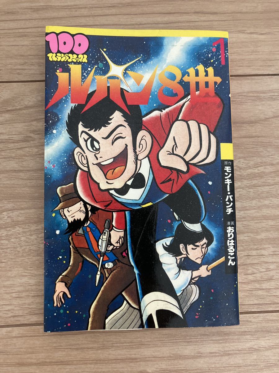 全初版・新品未開封】鬼滅の刃 1~23巻 外伝 煉獄零巻 特装版 同 全初版・新品未開封】鬼滅の刃 1~23巻 外伝 煉獄零巻 特装版 同