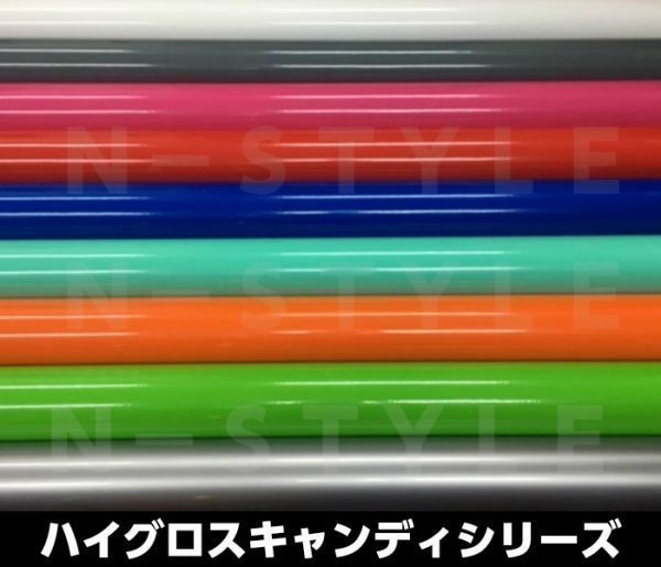 【N-STYLE】ラッピングシート 艶ありティファニー 152×15mツヤ有ハイグロス キャンディ耐熱耐水裏溝付 バイク自動車_画像4