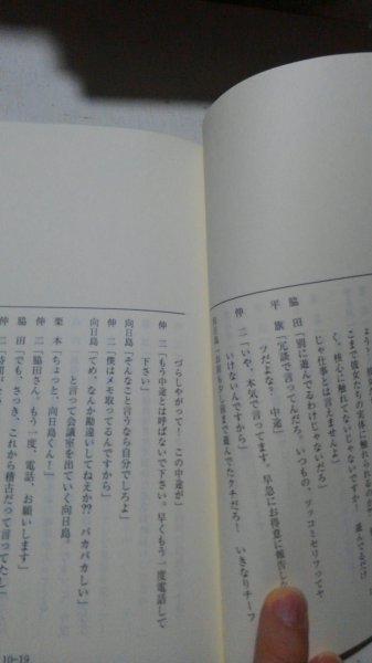  сценарий,! .., no. 10,11 рассказ, Нагай большой, Kyono Kotomi, Makis Eriho 