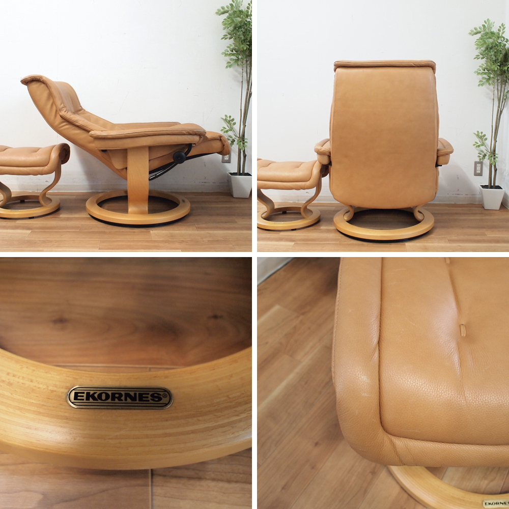 EKORNES ロイヤル ストレスレスチェア 北欧ノルウェー 本革 リクライニングソファ オットマン付き エコーネス_画像2